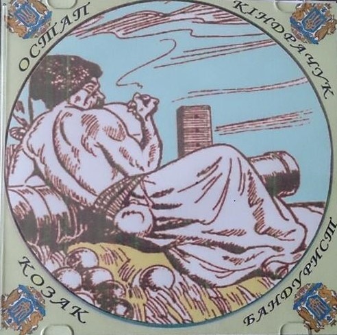 2. Спогади про незабутнє.