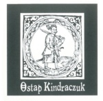 Аудіозаписи 2006 р. Польща.(диск №1)
