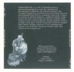 Аудіозаписи 2006 р. Польща.(диск №2)