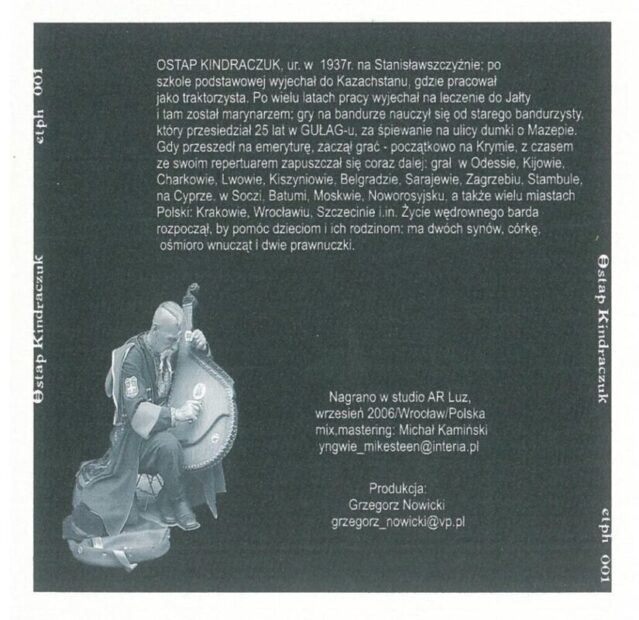 5. На фестивалях BUSKER-BUS (продовження).