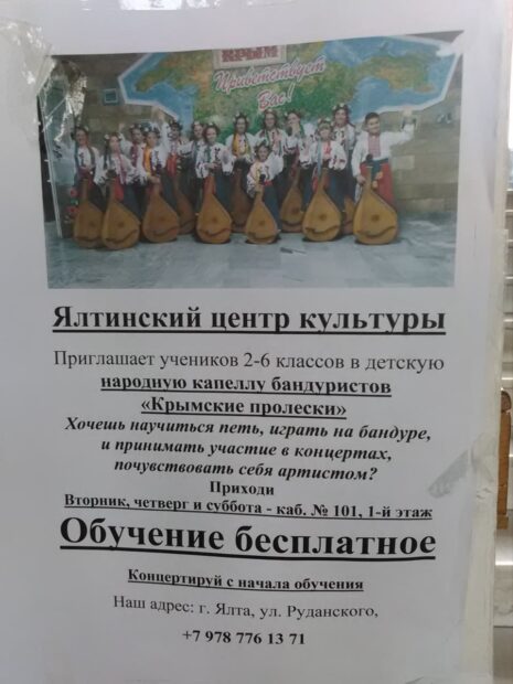7. Спогади про незабутніх.
