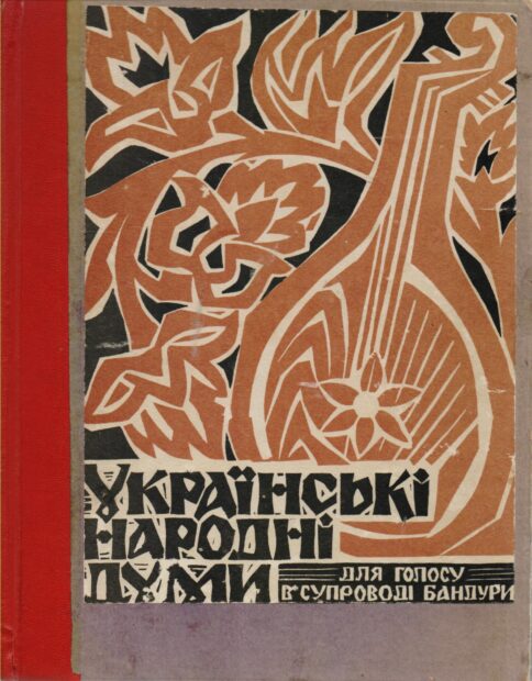 3. Листи з далекого минулого.