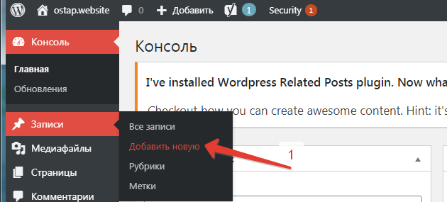 6. Особисте з мессенжеру.