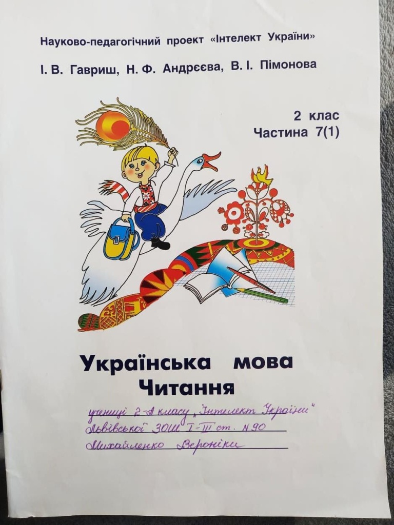Зустрічі з художниками