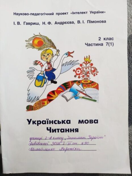 6. Особисте з мессенжеру.