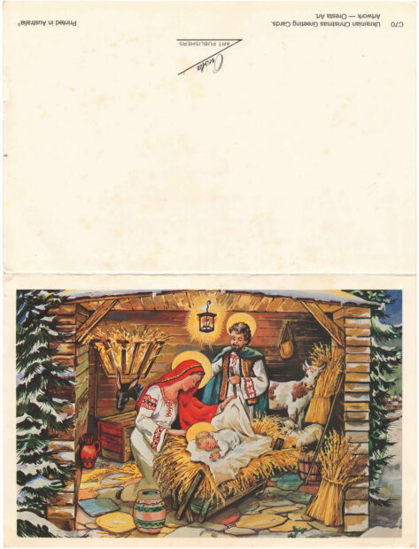3. Листи з далекого минулого.