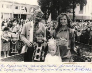 1. Рідне місто - Городенка