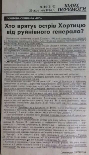 6. Особисте з мессенжеру.