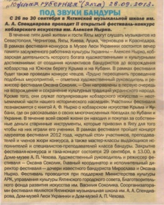 2009-2010 роки.  Україна.