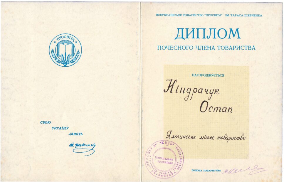 2. Спогади про незабутнє.