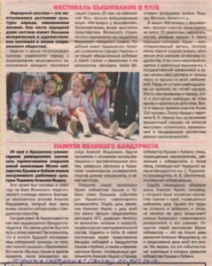 2009-2010 роки.  Україна.