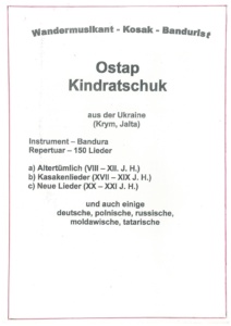 1999-2009 роки. Кобзарювання в Польші.