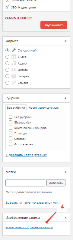 6. Особисте з мессенжеру.