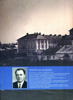 5. Епістоли з е-майлу і фейсбуку (фрагменти).