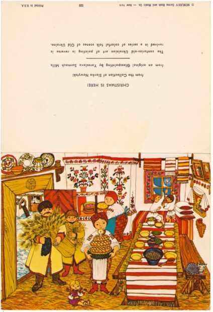 3. Листи з далекого минулого.