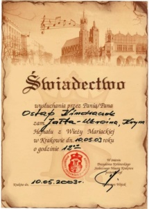 10.05.2003р. Краків. Гейнал