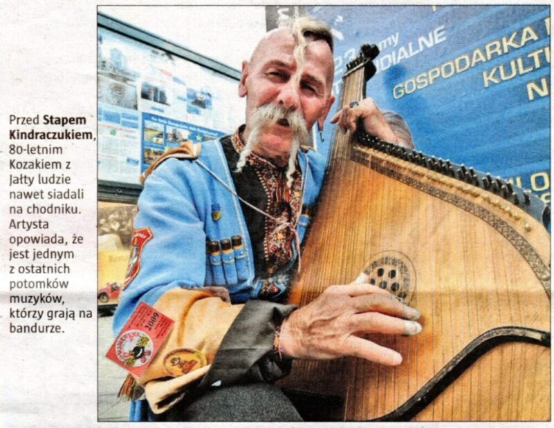5. На фестивалях BUSKER-BUS (продовження).
