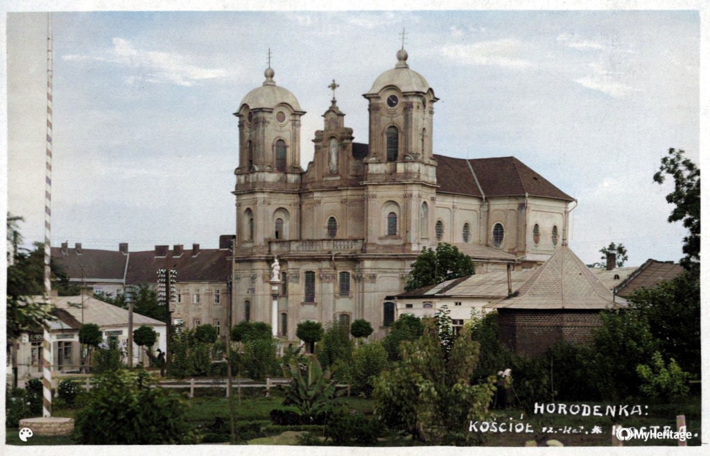 1. Рідне місто - Городенка
