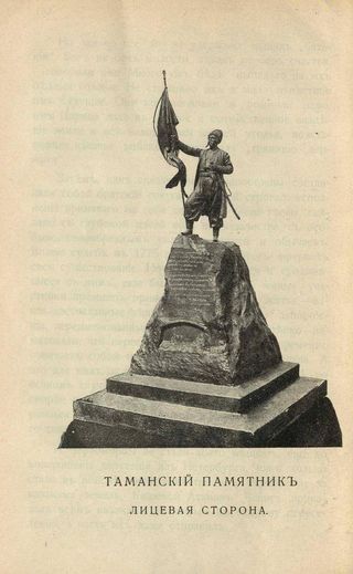 6. Особисте з мессенжеру.