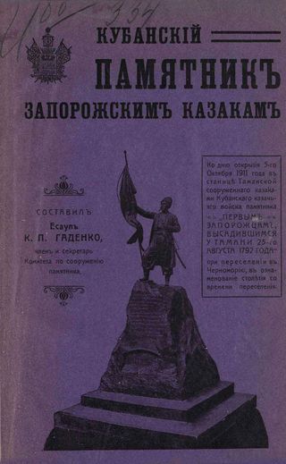 6. Особисте з мессенжеру.