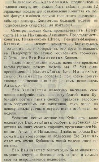 6. Особисте з мессенжеру.