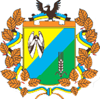 1. Рідне місто - Городенка