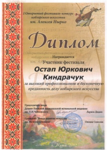 2009-2010 роки.  Україна.