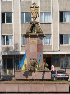 1. Рідне місто - Городенка