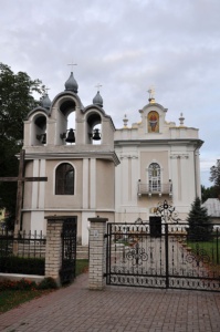 1. Рідне місто - Городенка
