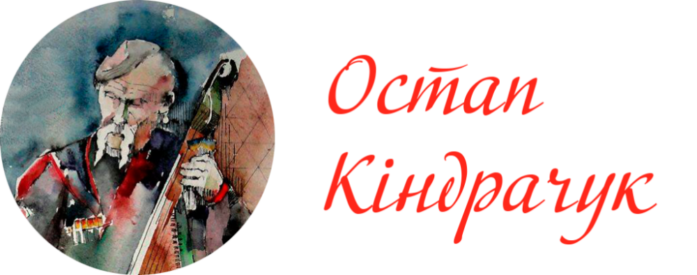 ostap.website