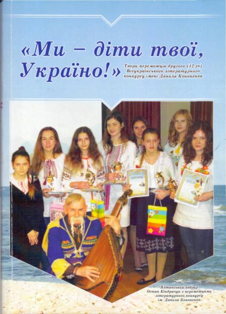 Вступні екскурси