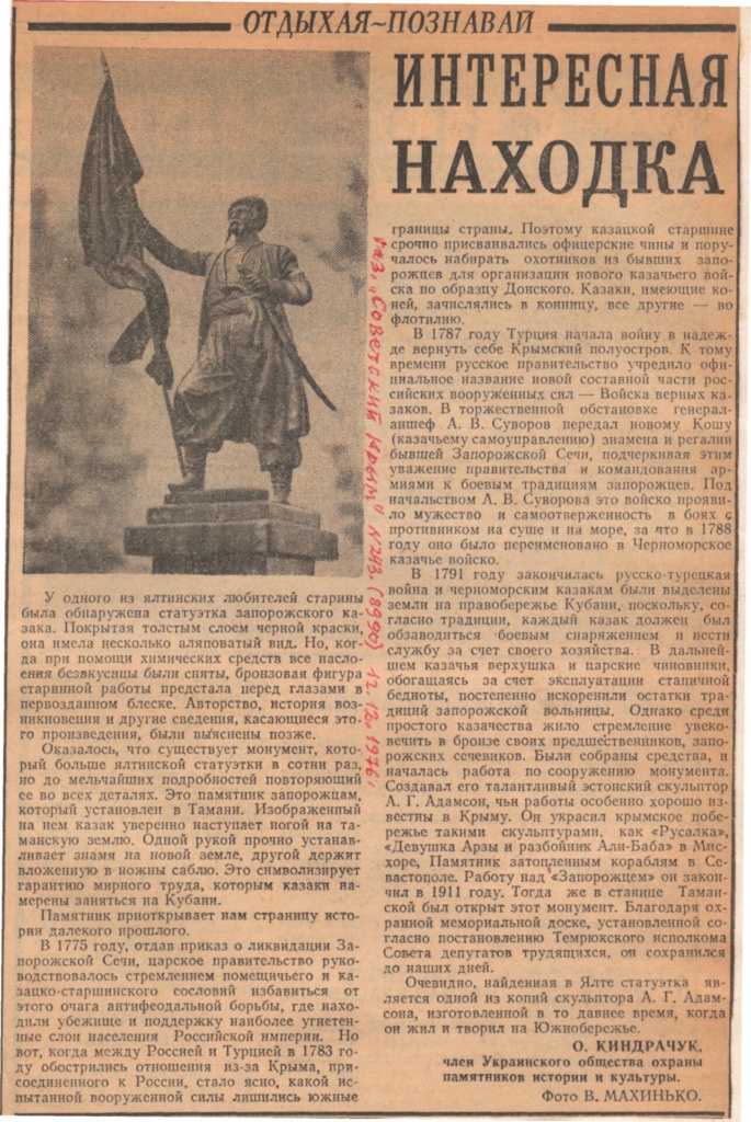 1а. Ми, Кіндрачуки -- козацького роду.