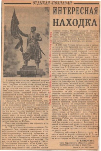 6. Особисте з мессенжеру.