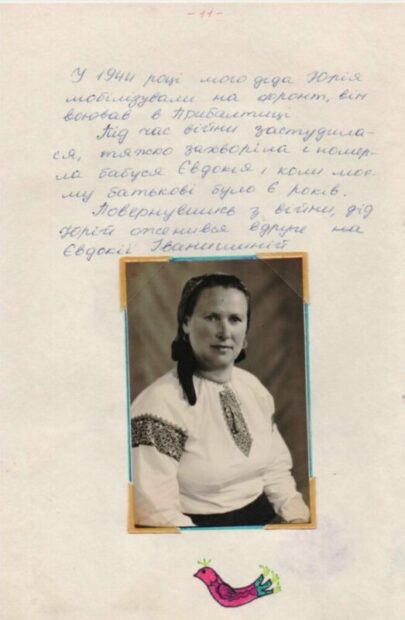 3. Наша козацька гілка Стародубщини.