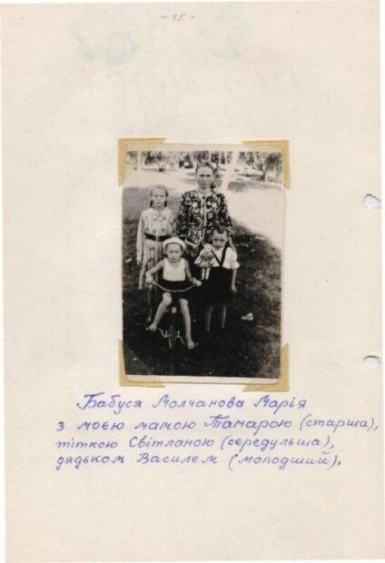 3. Наша козацька гілка Стародубщини.