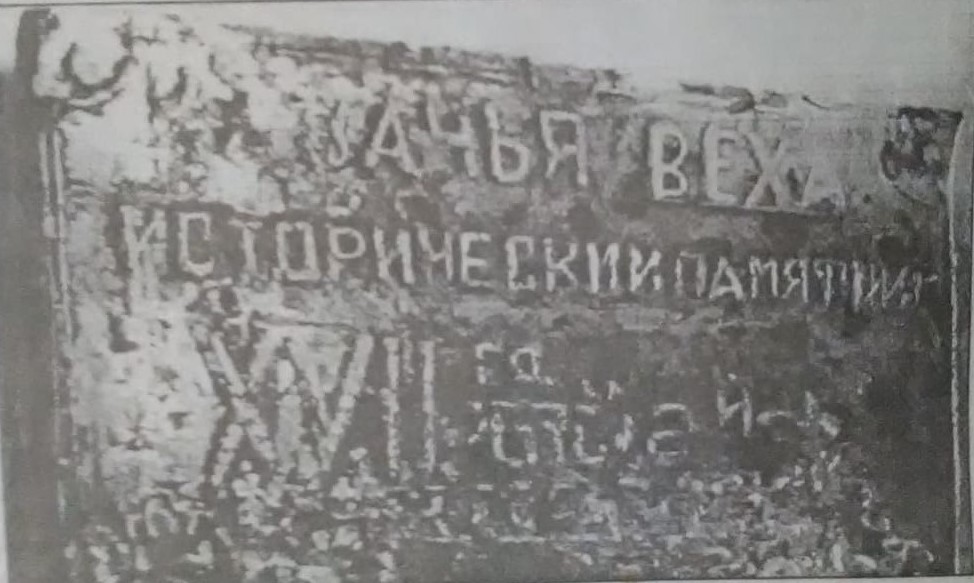 1а. Ми, Кіндрачуки -- козацького роду.