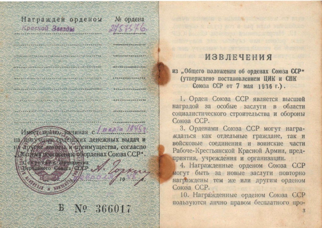 1а. Ми, Кіндрачуки -- козацького роду.