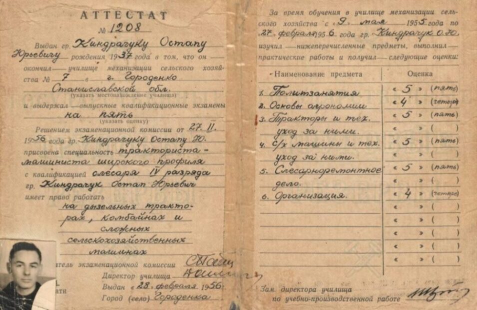 2. В степах Казахстану  (березень 1956 – вересень 1957 рр..)