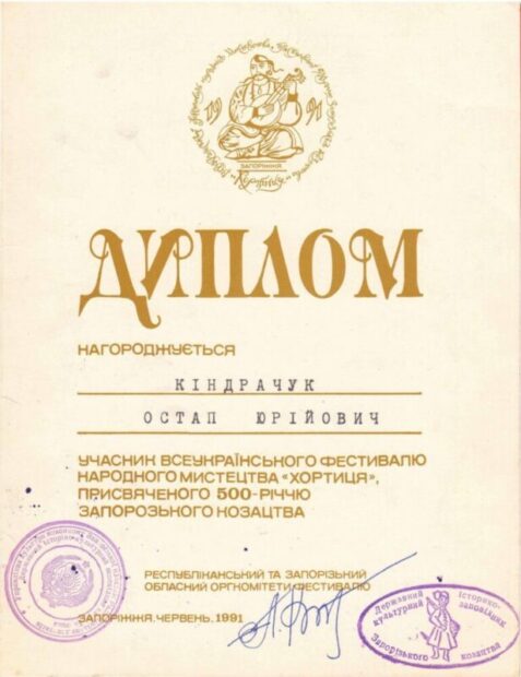 Деякі сольні виступи за межами капели.
