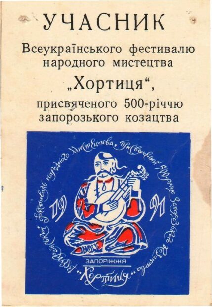 6. Особисте з мессенжеру.