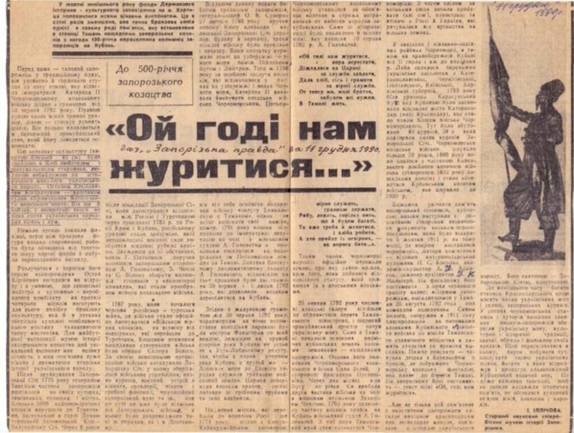 6. Особисте з мессенжеру.