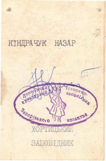 6. Особисте з мессенжеру.