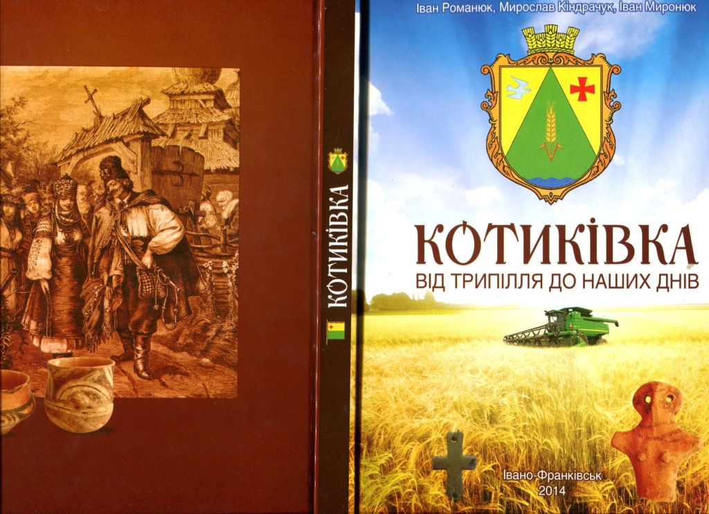 5. Епістоли з е-майлу і фейсбуку (фрагменти).