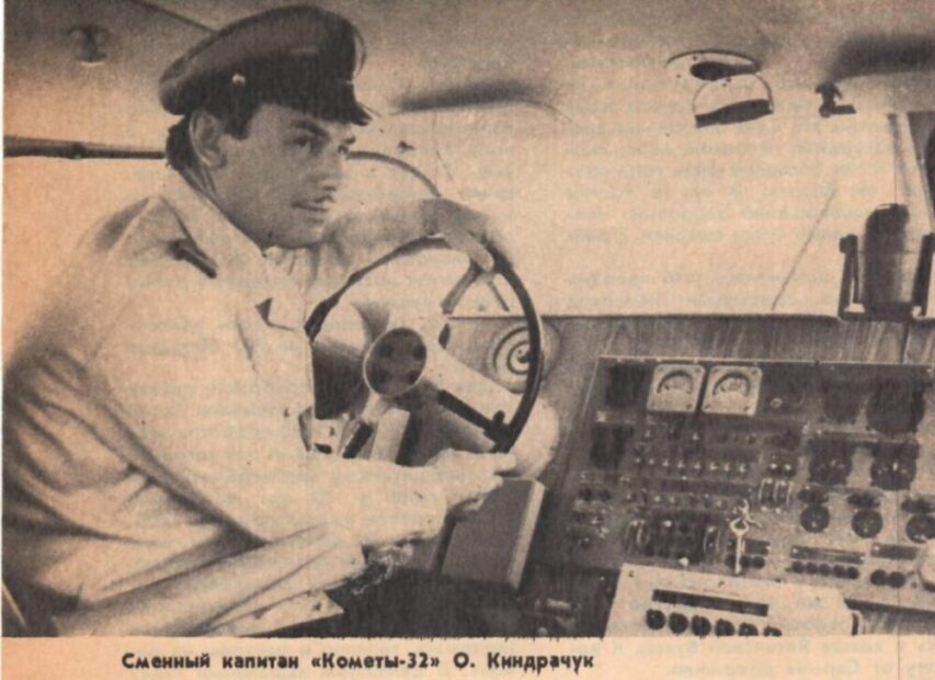 2. Спогади про незабутнє.