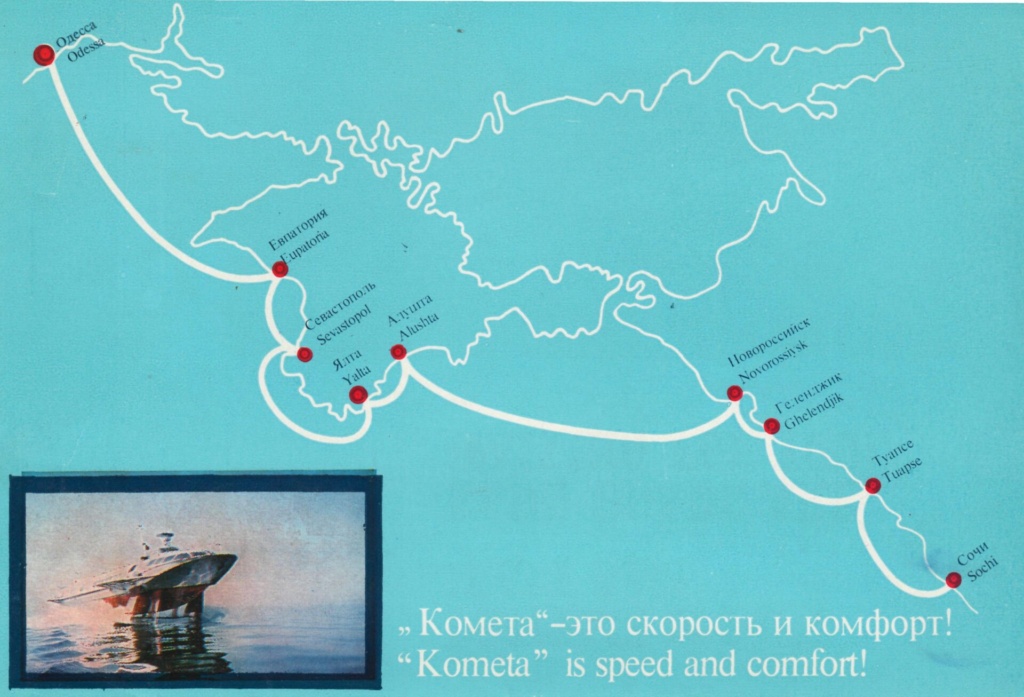 Розширення морських горизонтів.