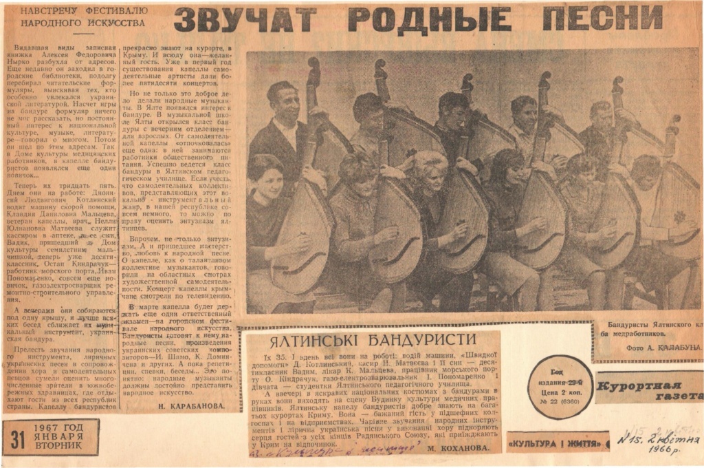 Мій кобзарський ПАН-ОТЕЦЬ Олексій Нирко.