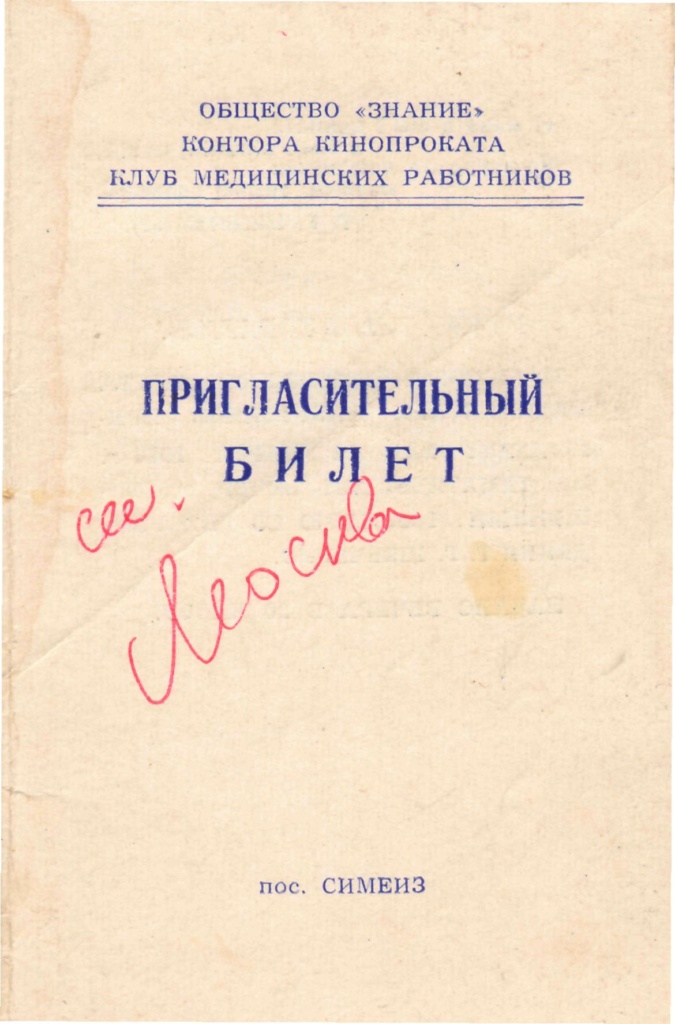 Мій кобзарський ПАН-ОТЕЦЬ Олексій Нирко.