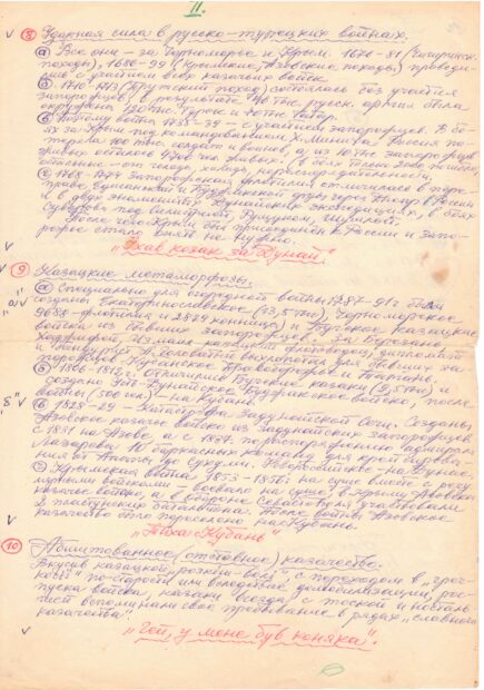 Деякі сольні виступи за межами капели.