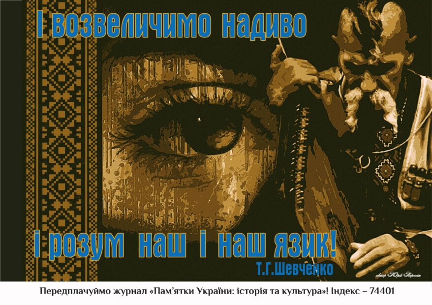 Різні зображення з бандурою.