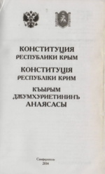 2. Перший досвід кобзарювання за “червоною рискою”. (26 вересня – 02 листопада 2014 р.)
